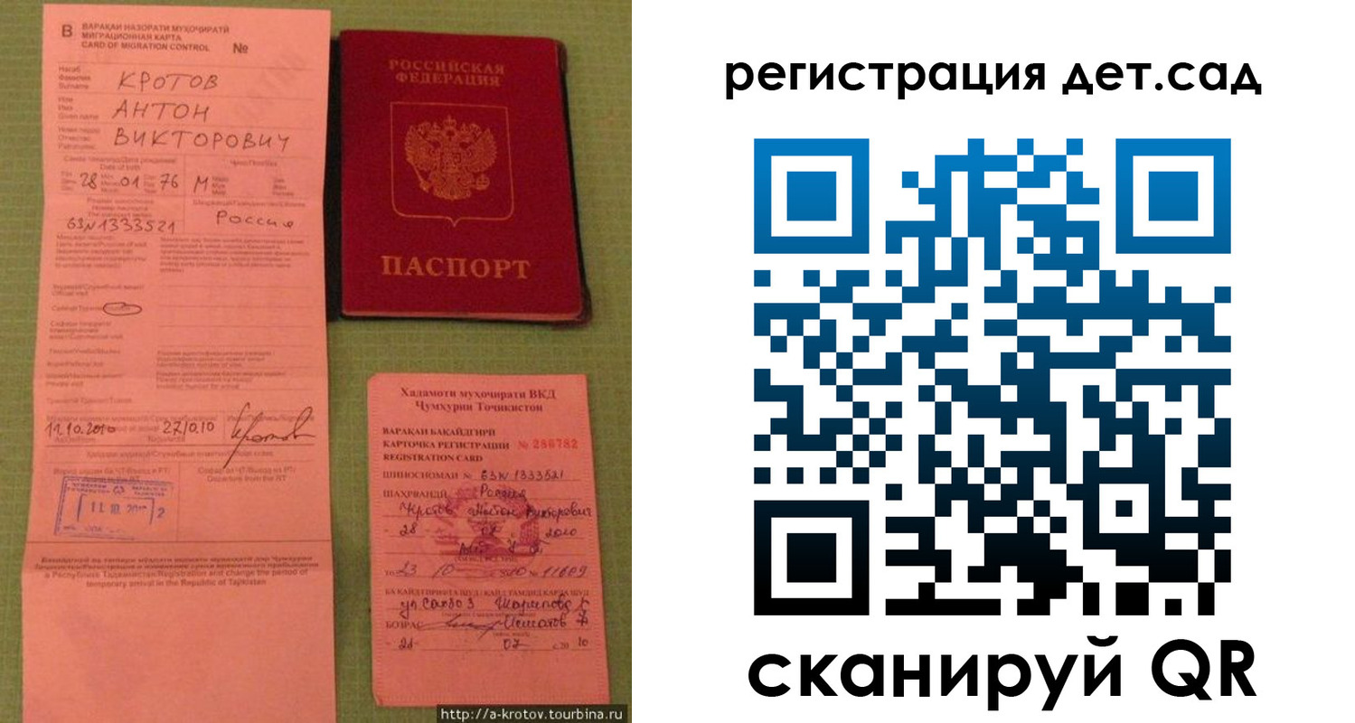 прописка поиск в Алатыре
