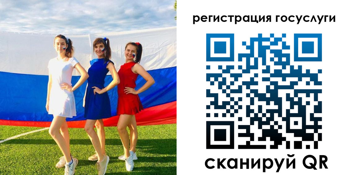 временная регистрация поиск в Алатыре