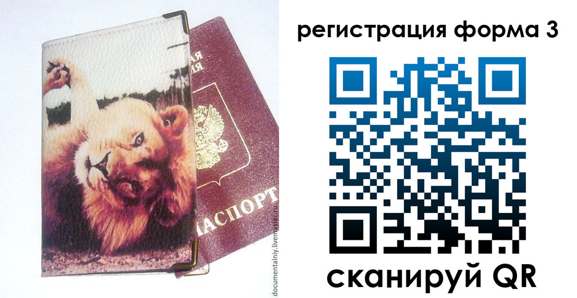 где прописаться в Алатыре