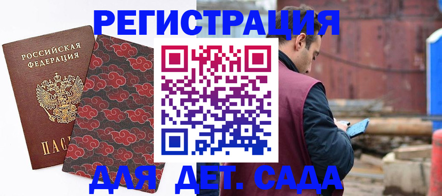 прописка поиск в Алатыре